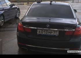 А013МР97