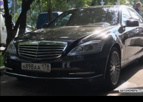 А898АА178