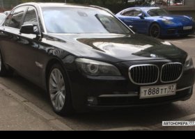 Т888ТТ97