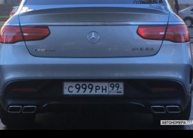 С999РН99