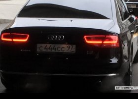 С444СС97