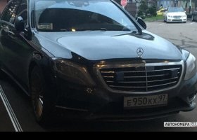 Е950КХ97