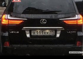 Х111ХХ11