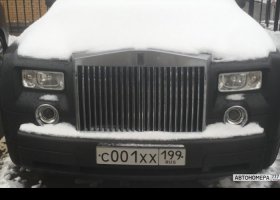 С001ХХ199