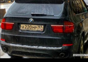А220МР97