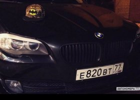 Е820ВТ77