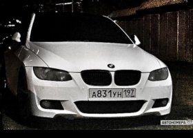 А831УН197