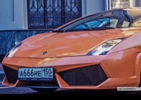 А666НЕ150