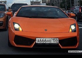А666НЕ150