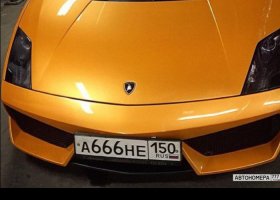 А666НЕ150