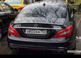 В800АН750