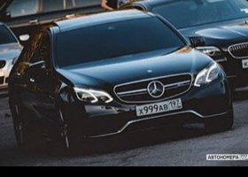 Х999АВ197