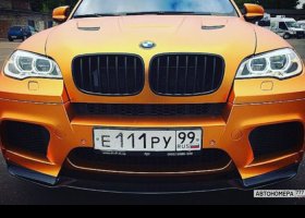 Е111РУ99
