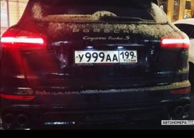 У999АА199