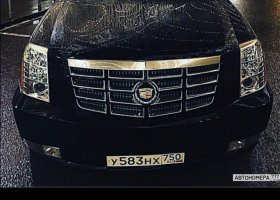 У583НХ750