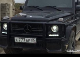 Е777АЕ05