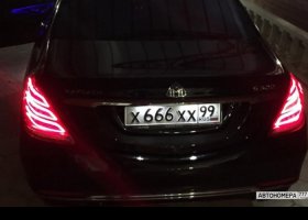 Х666ХХ99