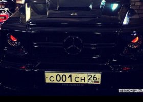 С001СН26
