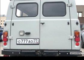О777АО77