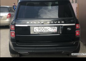 С900ВС799