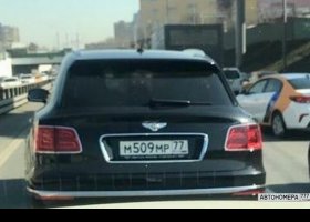 М509МР77