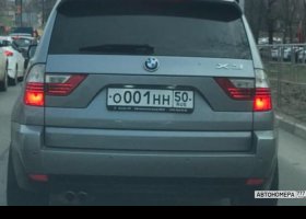 О001НН50