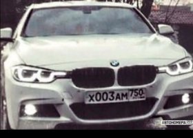 Х003АМ750