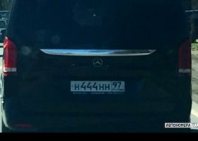 Н444НН97