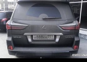 А888КК777