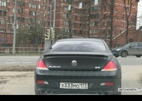 Х333МО177