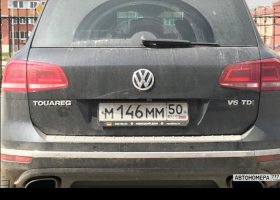 М146ММ50