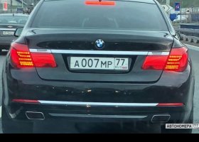 А007МР77