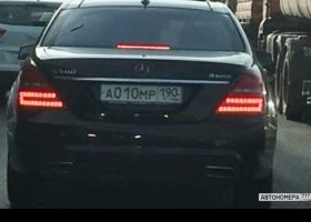 А010МР190