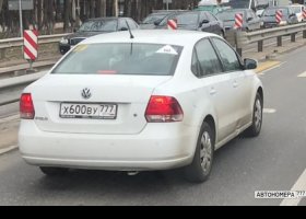 Х600ВУ777