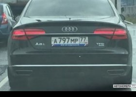 А797МР77