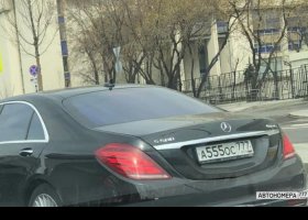 А555ОС777