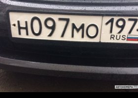 Н097МО197