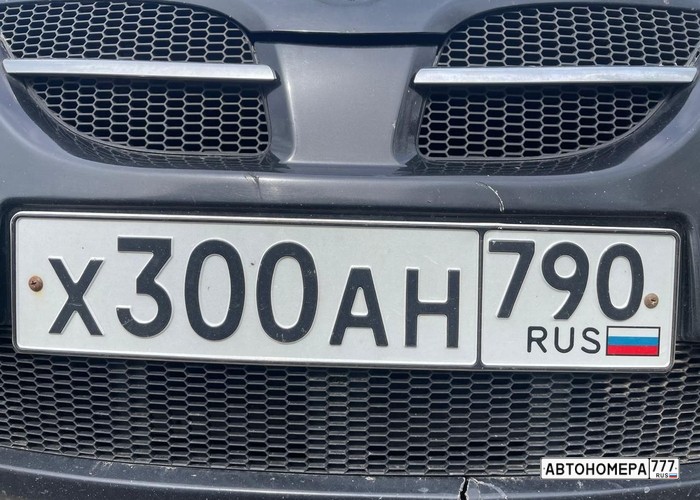 Х300АН790