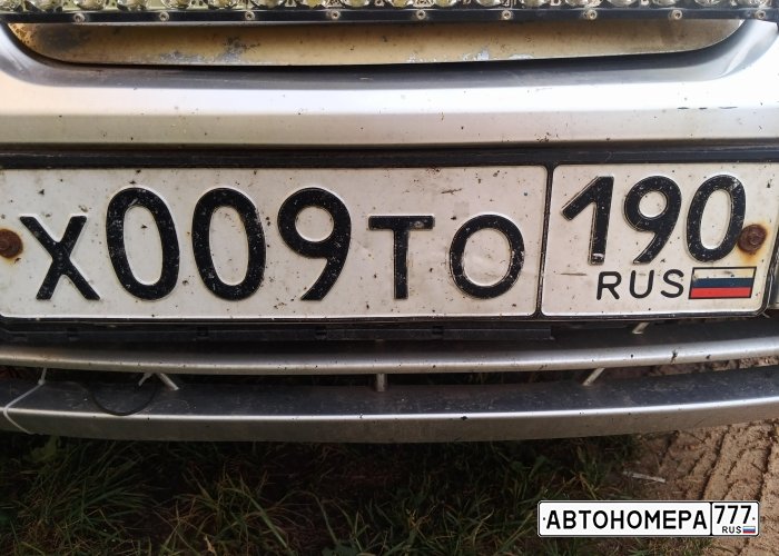 Х009ТО190