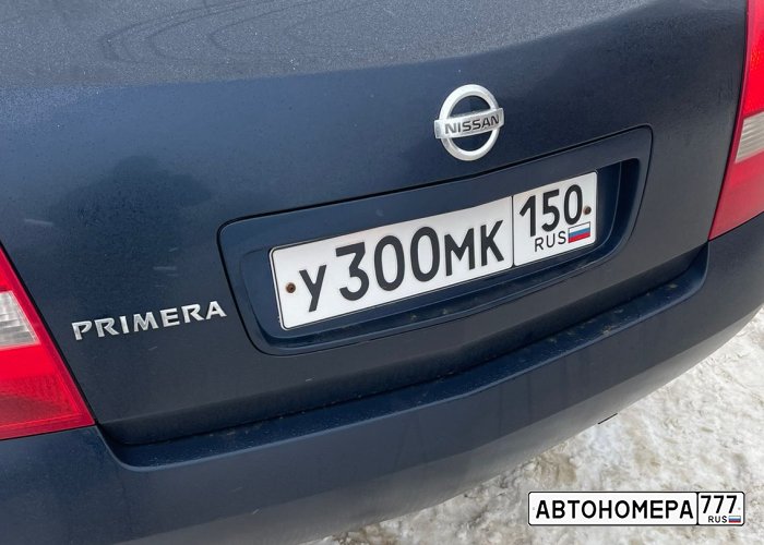 У300МК150