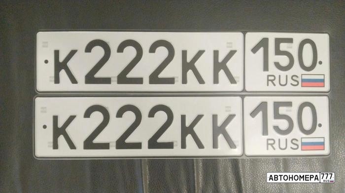 К222КК150
