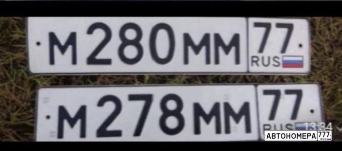 М280ММ77