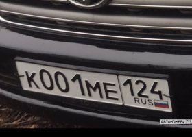 К001МЕ124