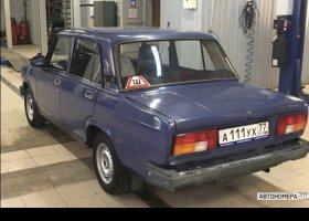 А111УХ77