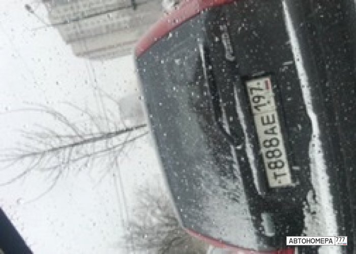 Т888АЕ197