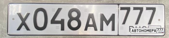 Х048АМ777