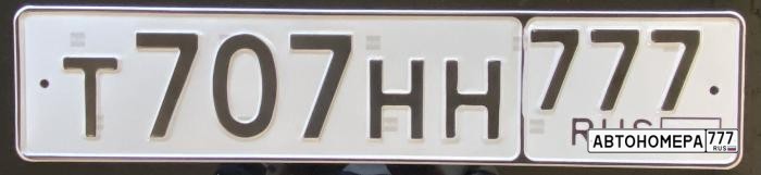 Т707НН777