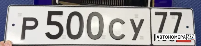 Р500СУ77