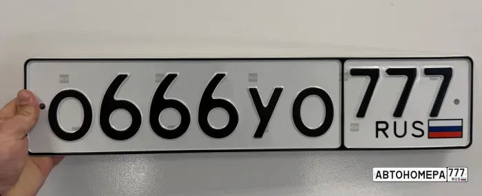 О666УО777