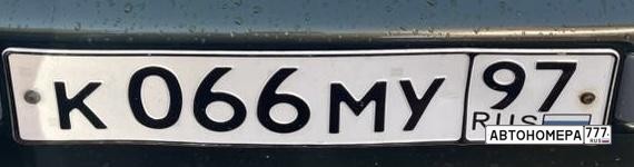 К066МУ97